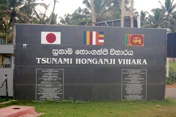 Galle