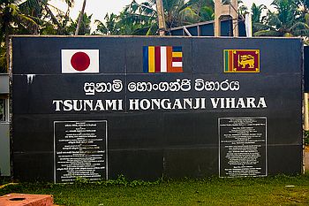 Galle